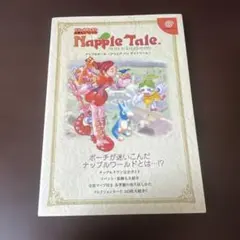 Item thumbnail for item 7276d93f-fff7-4f23-9a64-221ba4e7afaa