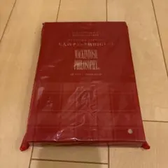 LEE　1.2月号付録　2026年　マッキントッシュ　フィロソフィートート