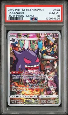 2026年最新】デジモンカード psa10の人気アイテム - メルカリ
