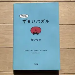 Item thumbnail for item 9258dd08-326b-47cf-9637-739d2f5db0ab