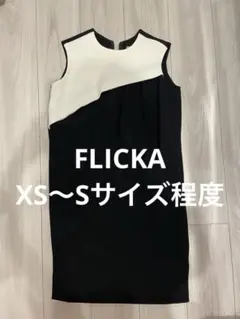 FLICKAフリッカ白黒レディースワンピース（XS〜Sサイズ程度）