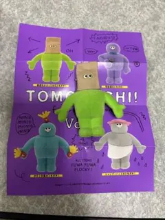 紙袋をかぶってみたトモダチ！