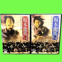 DVD 太閤記 全2巻　　　柴田恭兵 / 松坂慶子 / 岡本喜八 DVD 太閤記 全2巻 柴田恭兵 / 松坂慶子 / 岡本喜八 - メルカリ