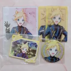 プロセカ あんスタコラボ 鏡音レン 5点セット