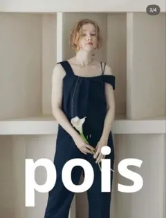 2026年最新】POISの人気アイテム - メルカリ
