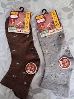 さぼこ様 リクエスト 2点 まとめ商品