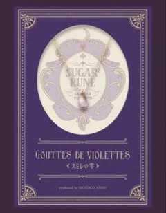 ふしぎ遊戯 原画展 Yuu Watase amietique 柳宿 ブレスレット - メルカリ