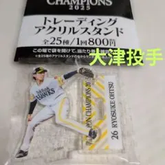 福岡ソフトバンクホークス 2025 日本一記念アクスタくじ 中村晃 選手