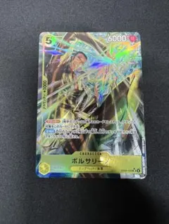 ワンピースカード ボルサリーノ SR パラレル EB04-058 - メルカリ