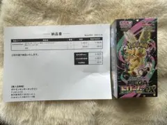 ポケモンカード MEGAドリーム ex 3BOX シュ リなし 封入率一致 - メルカリ