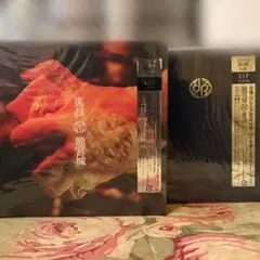 龍宮城 裏島 完全生産限定盤B 新品未開封 - メルカリ