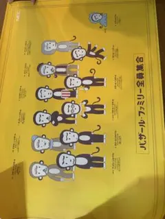 パシフィックファニチャーサービス ピクチャーハンガー ポスター