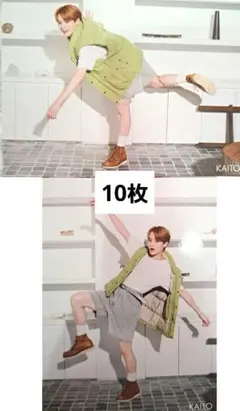 松倉海斗 Myojo 2025年 1月号 10枚 厚紙カード