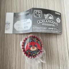 お茶犬 手作りおやつチャーム アール