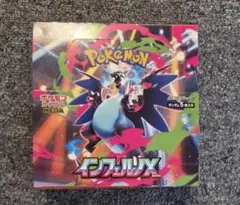 シュリンク付き ポケモンカードゲーム