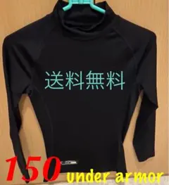 【SALE】150アンダーアーマー アンダーシャツ