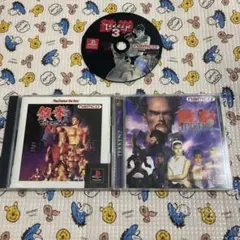 PS 鉄拳　1・2・3 ３本セット