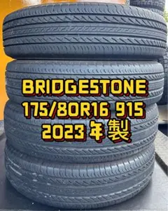 ブリヂストンサマータイヤ155／65R14 75H深溝 ブリヂストンサマータイヤ155／65R14 75H深溝 - メルカリ