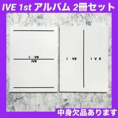 2026年最新】ive i've cdの人気アイテム - メルカリ