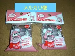 マイコレ　銀テープ巻き取りケース2P コンサート　ライブ　銀テ　推し活　セリア