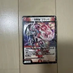 2026年最新】デュエマ デッキ 未開封の人気アイテム - メルカリ