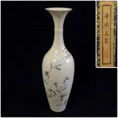 中国 景德鎮 山水　薄胎磁器 鉢 一客 中国 景德鎮 山水 薄胎磁器 鉢 一客 - メルカリ