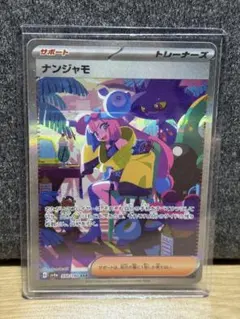 2025年最新】ポケカナンジャモの人気アイテム - メルカリ