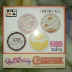 TAITO Peko Tea Time E食 ミニディッシュセット