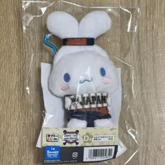 侍ジャパン サンリオ 一番くじ　タイトーくじぬいぐるみWBC　シナモロール　D賞