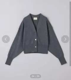 ユナイテッドアローズ ダークグレー ボタン付きニットカーディガン