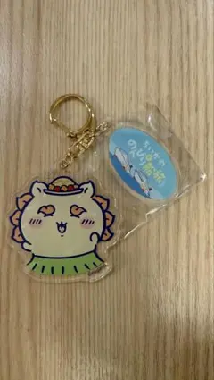 ちいかわのんびり船旅 アクリルキーホルダー シーサー さんふらわあ