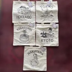 ダイソーご当地トートバッグ5枚セット 北海道東京神奈川京都和歌山のサムネイル