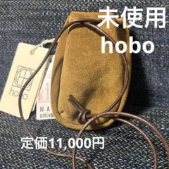 【未使用】hobo ホーボー ドローストリング ポーチ カウスウェード 巾着のサムネイル