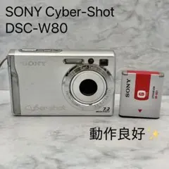 2026年最新】DSC-W80の人気アイテム - メルカリ