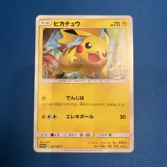 2026年最新】ポケモン ウルトラビースト プロモの人気アイテム - メルカリ