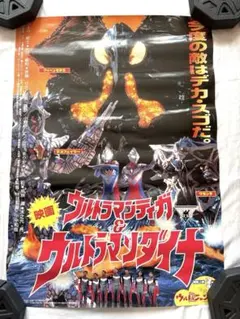 2025年最新】ポスターの人気アイテム - メルカリ