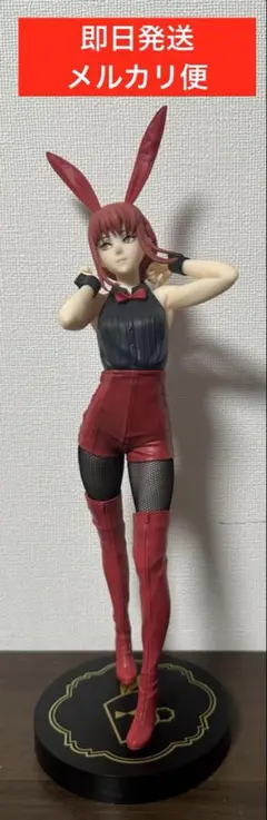 マキマ Red BiCute Bunnies ラウンドワン限定 チェンソーマン - メルカリ