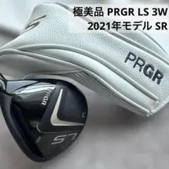 【極美品】プロギア LS 3W SR 16.5 2021年モデル カバー付 極美品】プロギア LS 3W SR 16.5 2021年モデル カバー付 - メルカリ