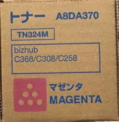 コニカミノルタ TN-324シリーズ 純正未使用品 4本セット コニカミノルタ TN-324シリーズ 純正未使用品 4本セット