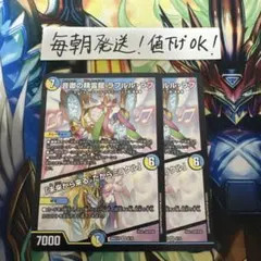 Izumi様 リクエスト 2点 まとめ商品