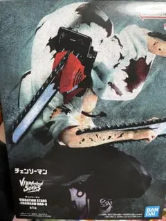 チェンソーマン フィギュア VIBRATION STARS