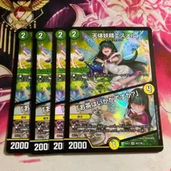 2026年最新】エスメ 4枚の人気アイテム - メルカリ