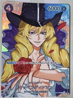 2026年最新】キャベンディッシュ カードの人気アイテム - メルカリ