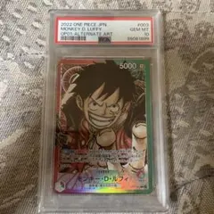 モンキー・D・ルフィ L リーダーパラレルOP01-003 psa10
