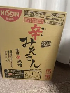 2026年最新】みそきん 箱の人気アイテム - メルカリ