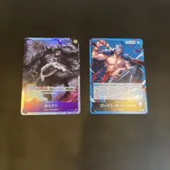 ワンピースカード 世界最強の戦士カイドウ OP17-062 4枚セット - メルカリ