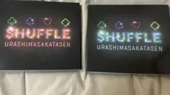 浦島坂田船 SHUFFLE CDアルバム