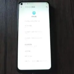Umidigi F2 本体 ブラックのサムネイル