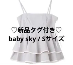 Lumiere Frilled Peplum Top herlipto - メルカリ
