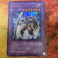PSA10 E-HERO ネオスナイト 英語 レリーフ 1st EU版 E・HERO ネオス・ナイト シークレット 遊戯王 海外 英語 米